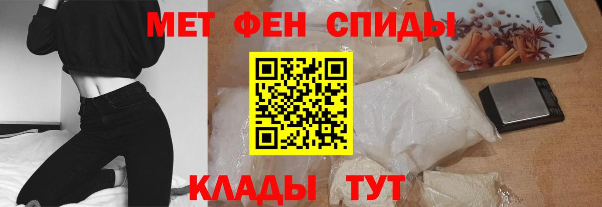 АМФ  АМФЕТАМИН 97%  АМФ  Вход с VPN  Десногорск 