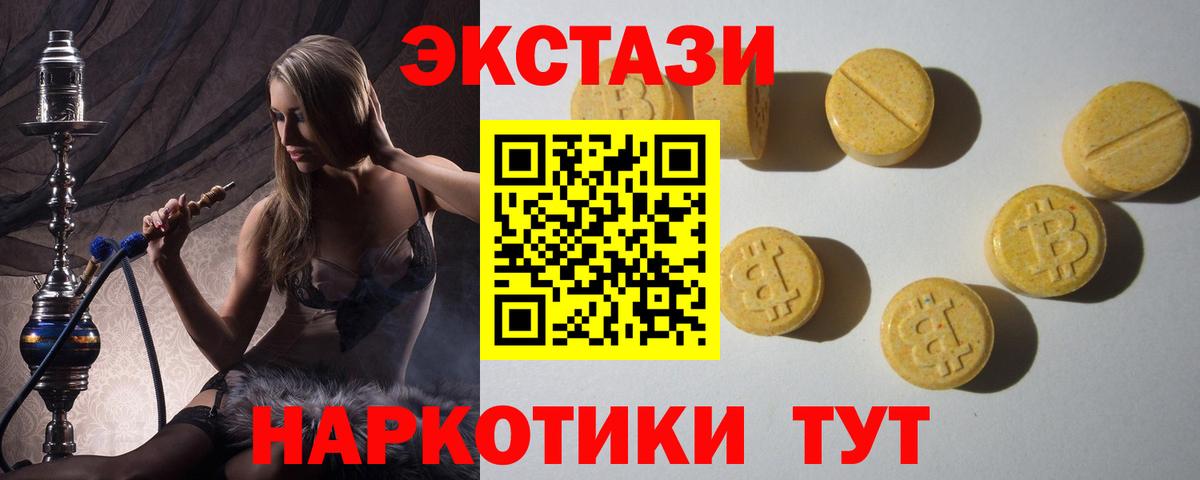 ЭКСТАЗИ бентли Десногорск