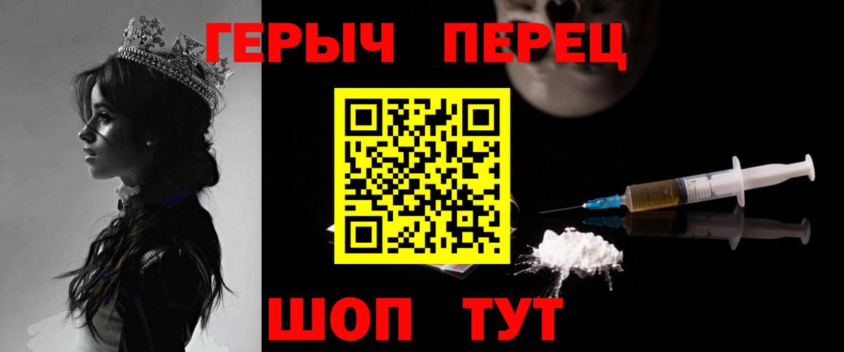 Десногорск  Героин  Вход с VPN  ГЕРОИН афганец 