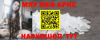 мефедрон мука Лесосибирск