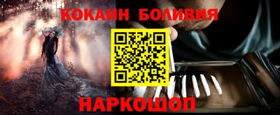 герыч Ливны