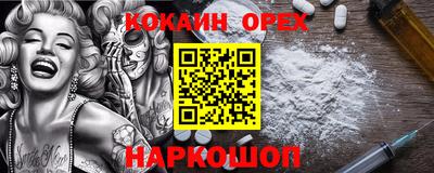 мефедрон мука Лесосибирск