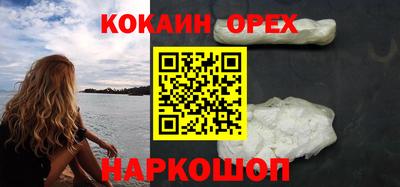 мефедрон мука Лесосибирск