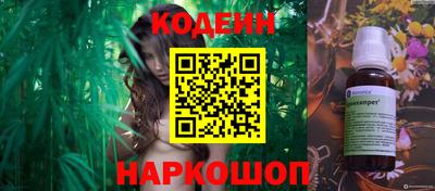 мефедрон мука Лесосибирск