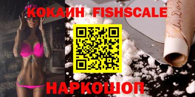 герыч Ливны