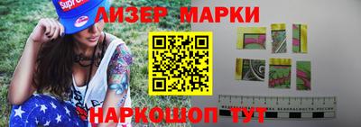 синтетический гашиш Ликино-Дулёво
