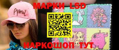 герыч Ливны