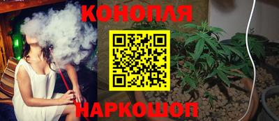 герыч Ливны