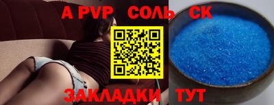 синтетический гашиш Ликино-Дулёво