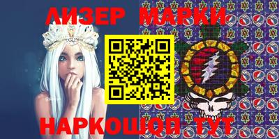 герыч Ливны