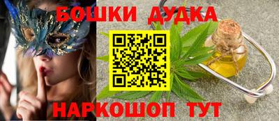 синтетический гашиш Ликино-Дулёво