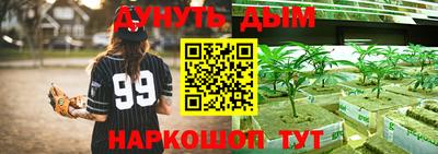 синтетический гашиш Ликино-Дулёво