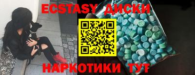 мефедрон мука Лесосибирск