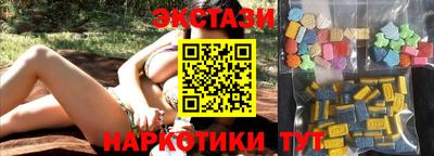 герыч Ливны