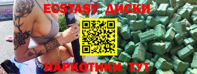 синтетический гашиш Ликино-Дулёво