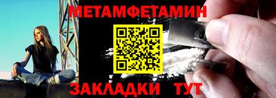 мефедрон мука Лесосибирск