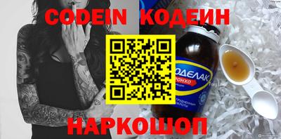 герыч Ливны