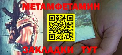 мефедрон мука Лесосибирск