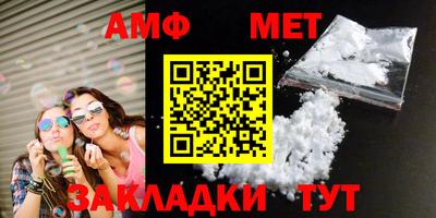 мефедрон мука Лесосибирск