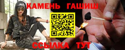 синтетический гашиш Ликино-Дулёво