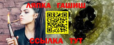 герыч Ливны