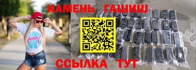 герыч Ливны