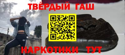 синтетический гашиш Ликино-Дулёво