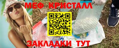 герыч Ливны