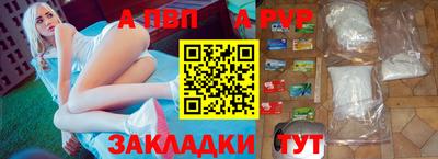 герыч Ливны