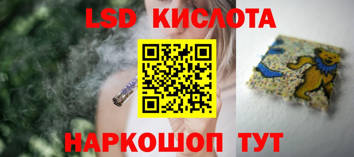 Десногорск  МЕГА ONION  ЛСД экстази кислота  LSD-25 экстази  Вход с VPN  ЛСД экстази ecstasy 