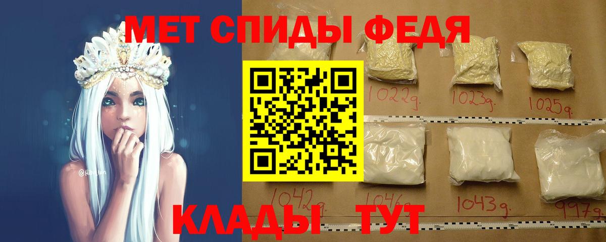 МЕТАМФЕТАМИН пудра  МЕТАМФЕТАМИН пудра  МЕТАМФЕТАМИН  Вход с VPN  Десногорск 