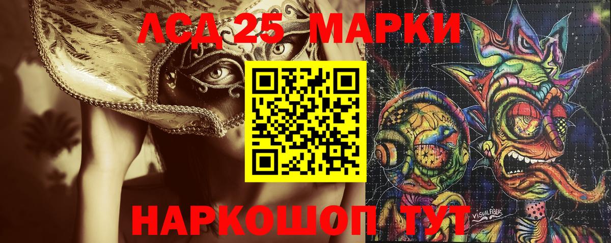 наркотики  Вход с VPN  Десногорск  Марки NBOMe 1,5мг 