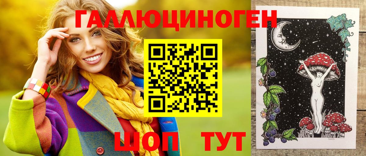 Псилоцибиновые грибы Magic Shrooms Десногорск