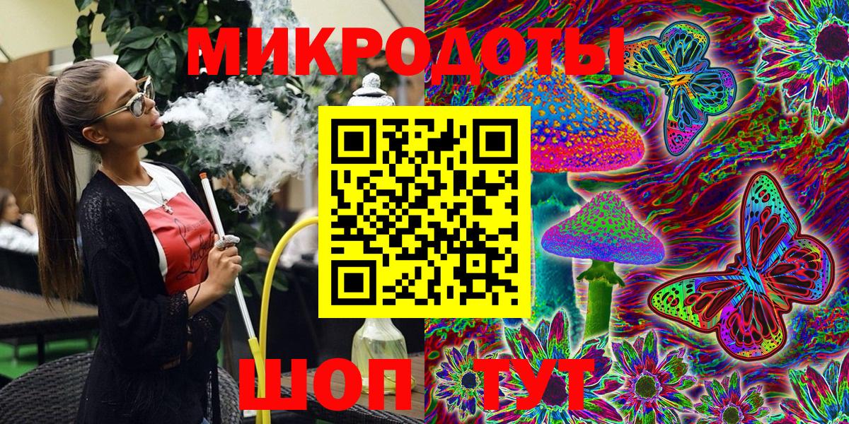 даркнет сайт  Галлюциногенные грибы мицелий  Вход с VPN  Десногорск 