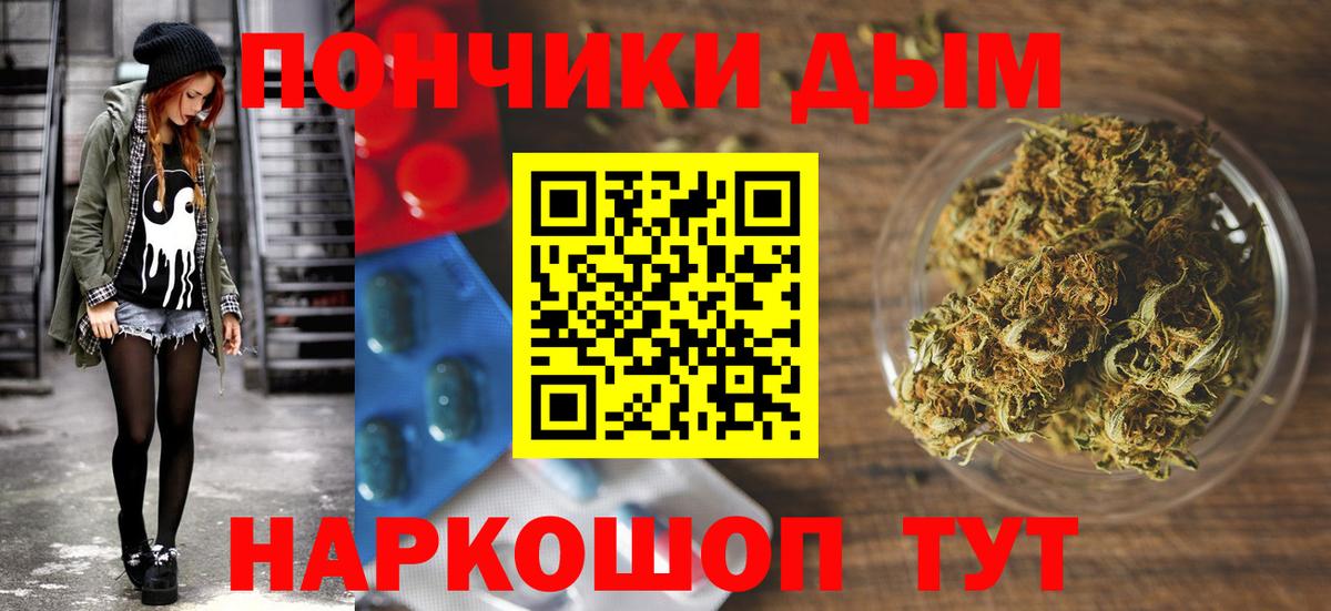 Марихуана планчик  Вход с VPN  МАРИХУАНА Bruce Banner  Десногорск  Каннабис Amnesia 