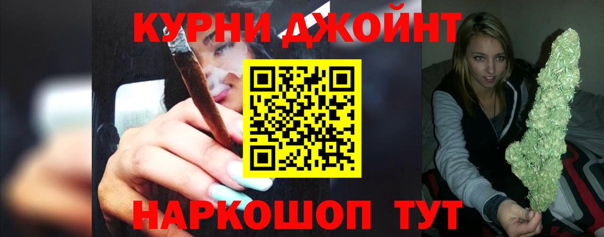 Шишки марихуана LSD WEED Десногорск